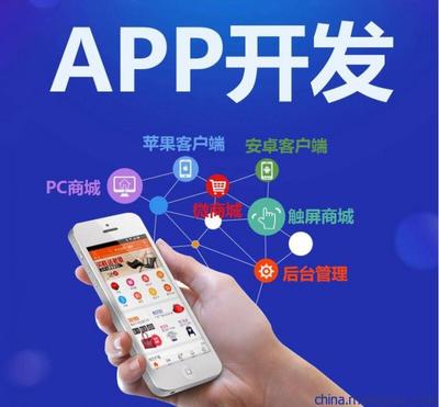 小竹莫莫系统模式定制app开发